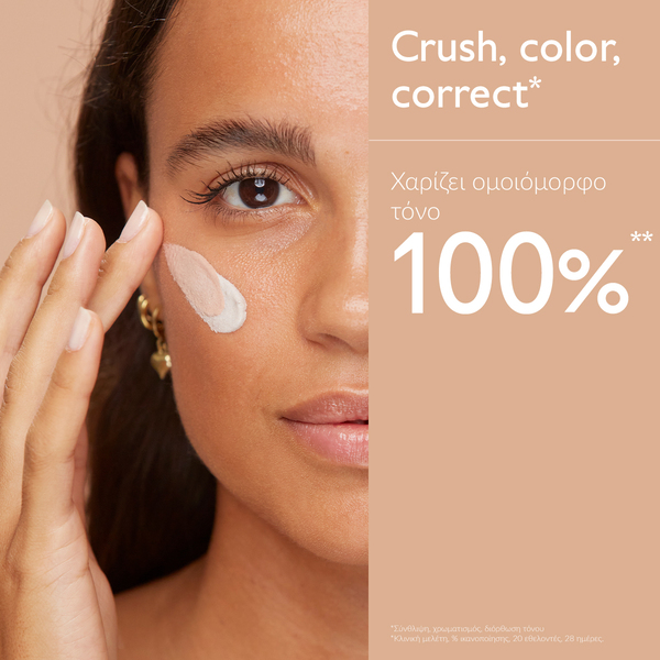 CAUDALIE - VINOCRUSH Creme Teintee Shade 3 - 30ml